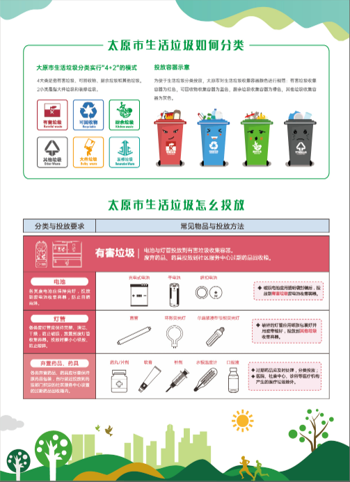 铁算算盘网址