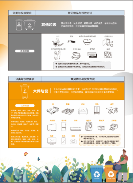 铁算算盘网址